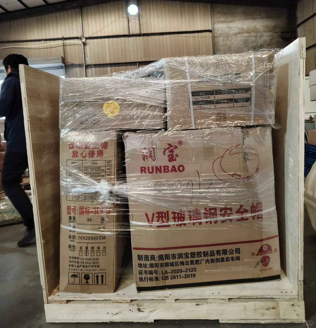 海外工程物资集配项目