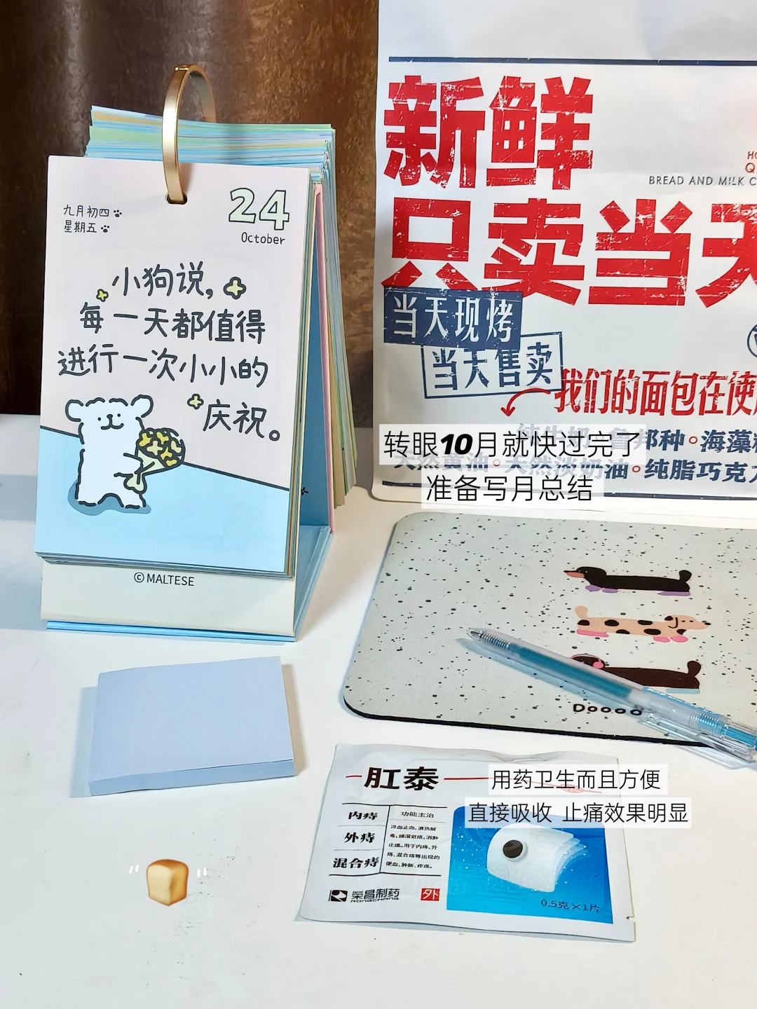 教师成长?:市赛结果出来之后的心态调整