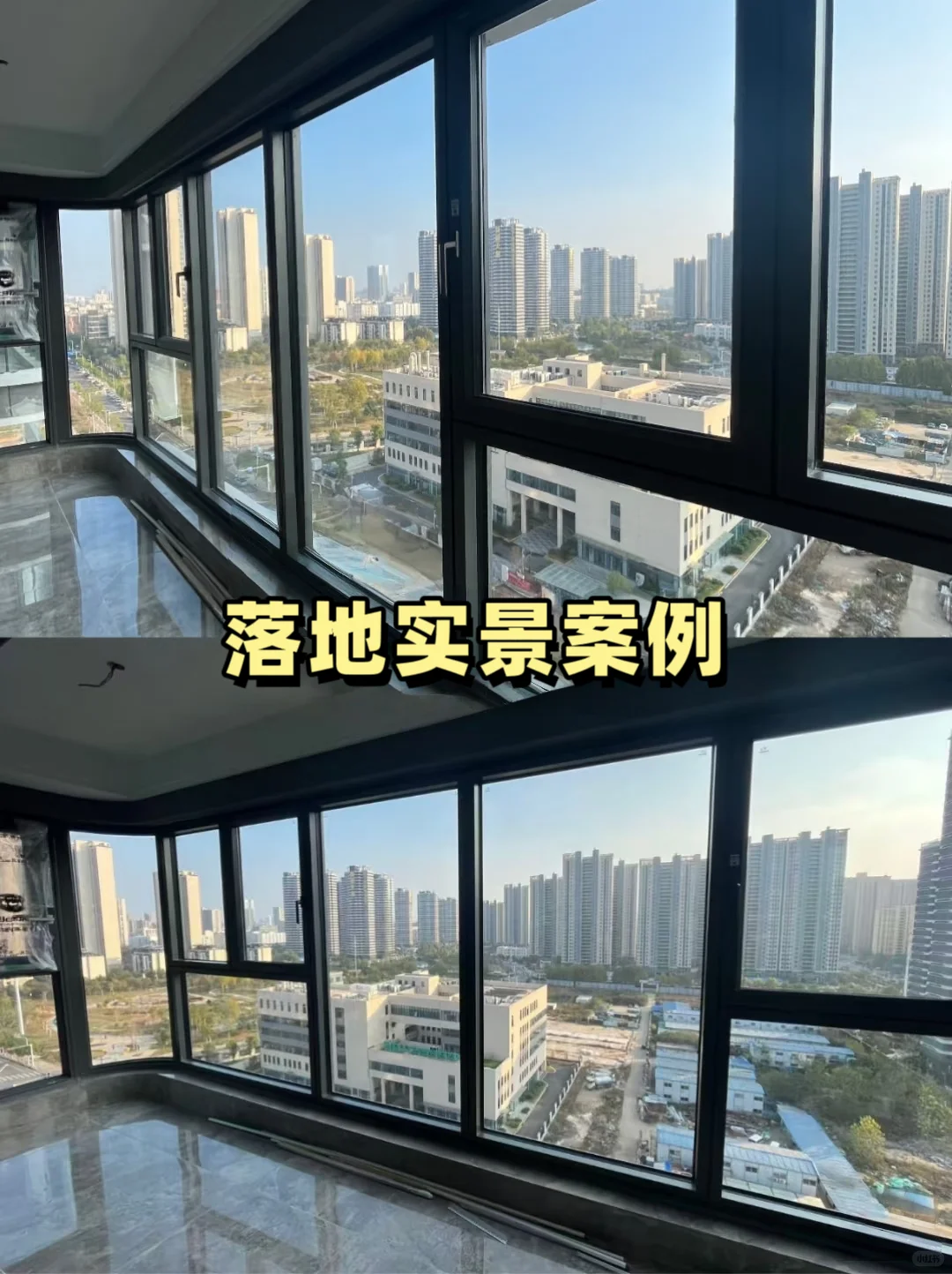 听说武汉封窗都选它❓这家巨靠谱‼️