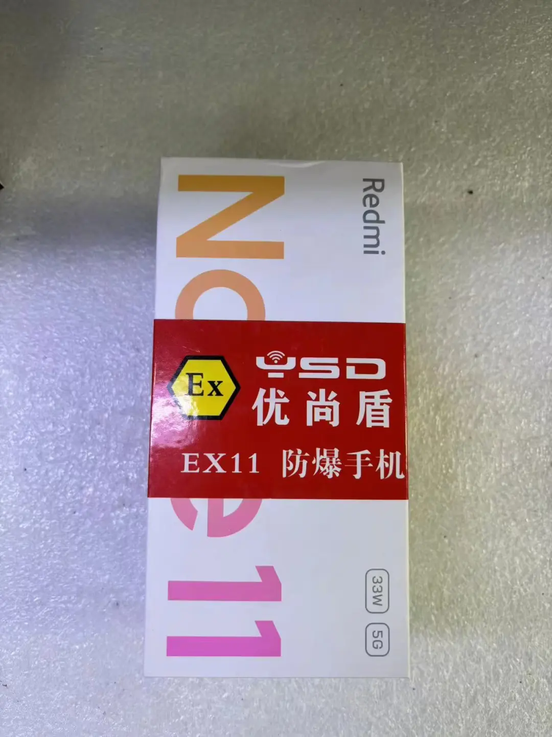 原装防爆手机，性价超高！