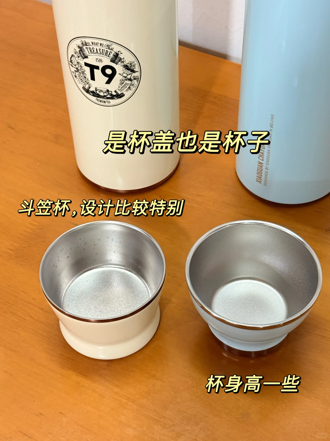 焖茶杯实测｜T9磁吸焖茶杯 vs 小罐茶焖焖杯