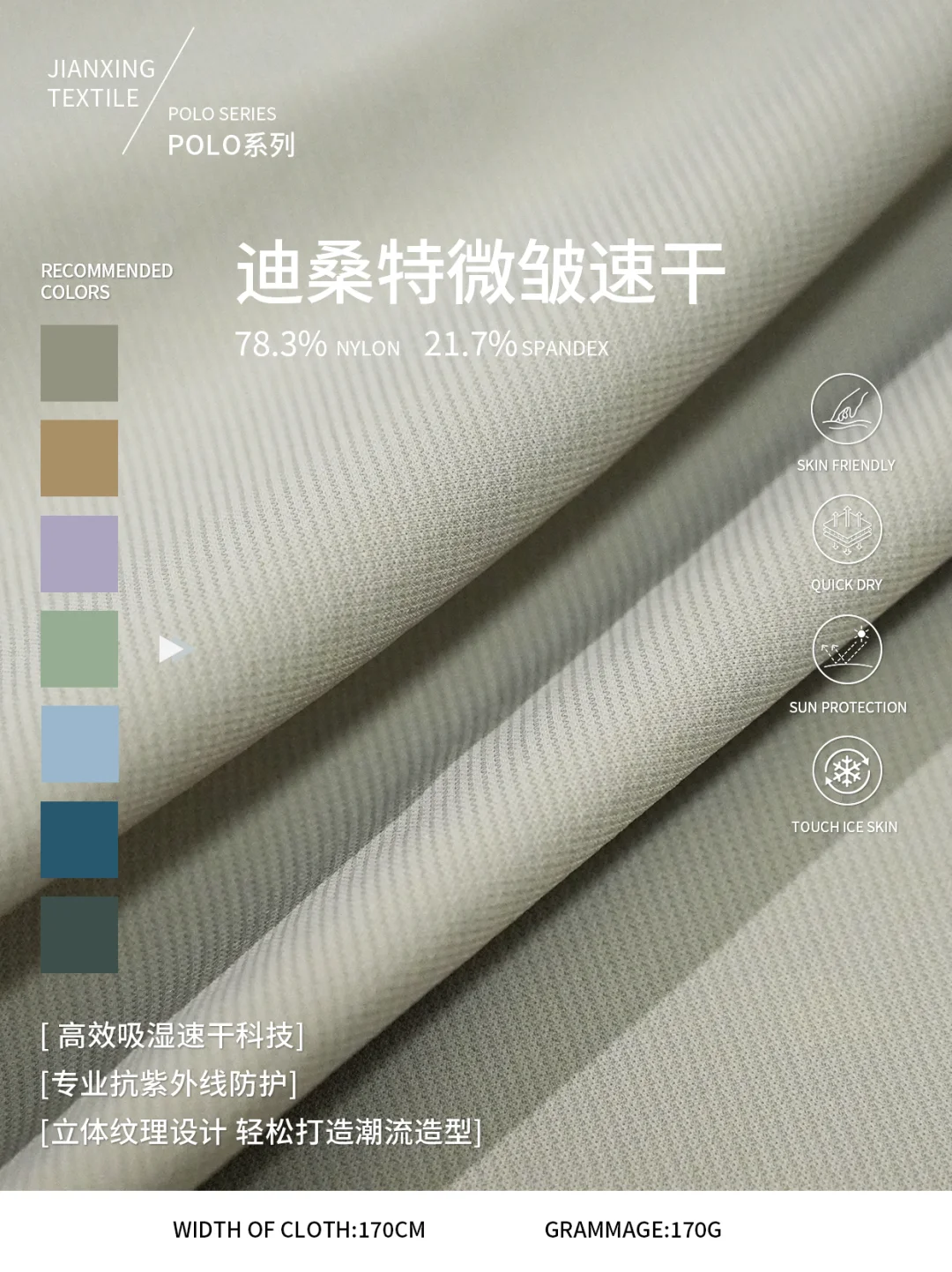 凉感华夫格新风尚✨ 舒适与功能的精妙融合