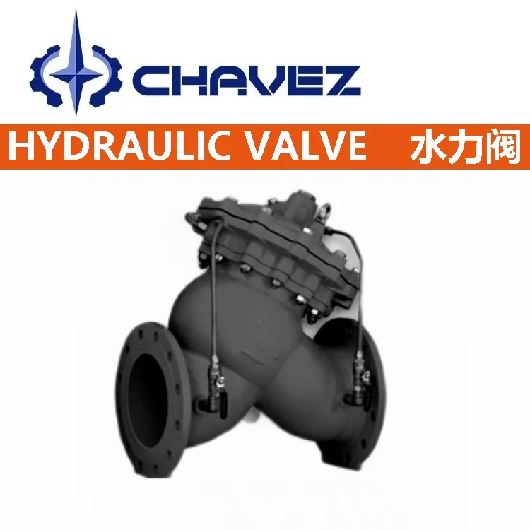 进口过滤活塞式电磁控制阀