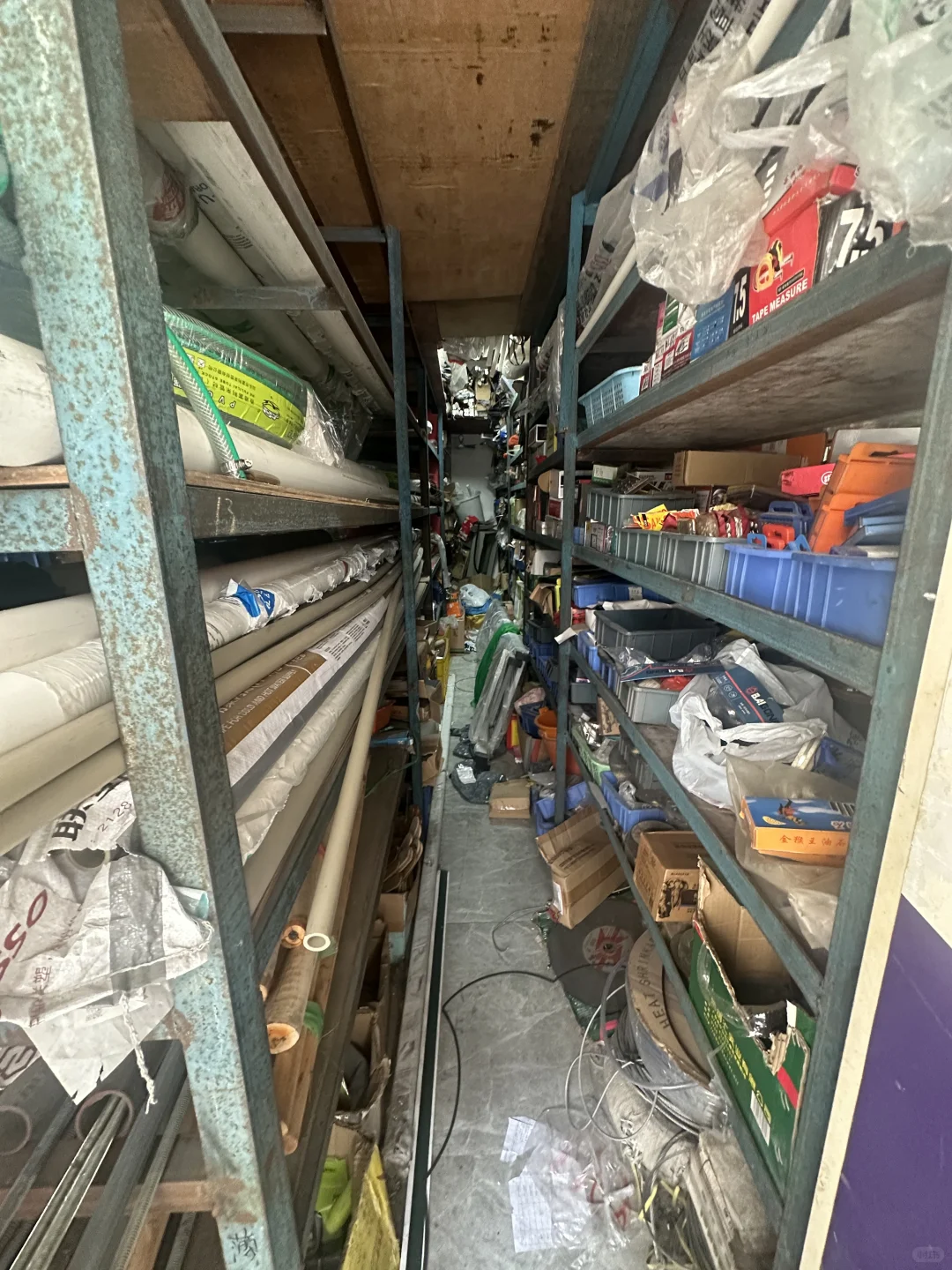 我是五金佬我骄傲