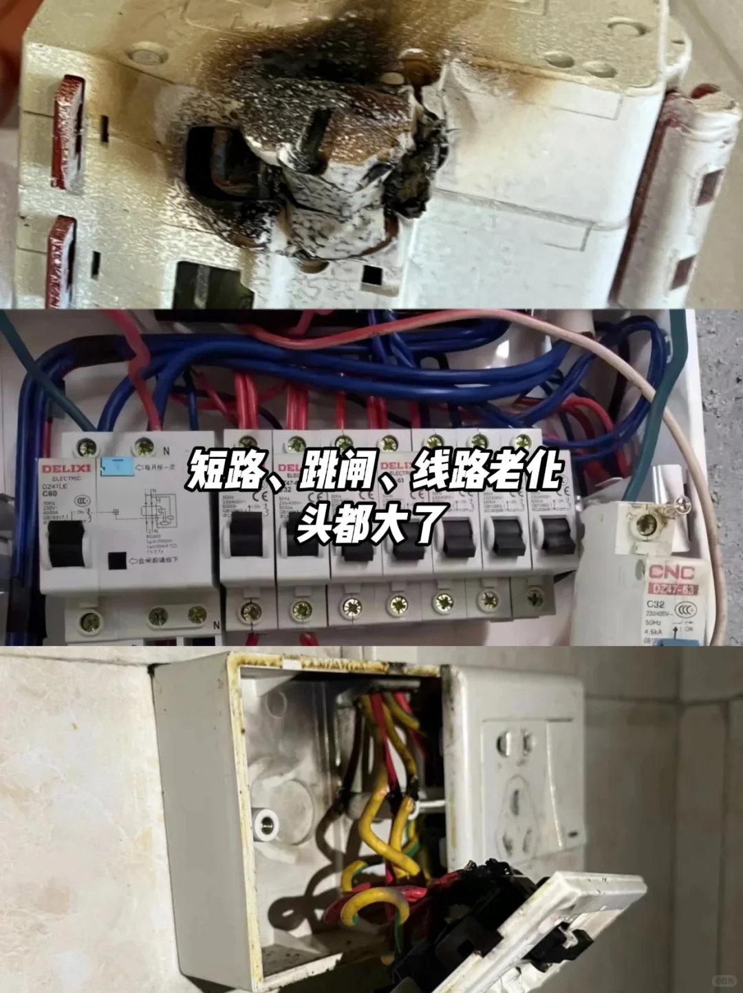 专业修电路的师傅在哪里找？