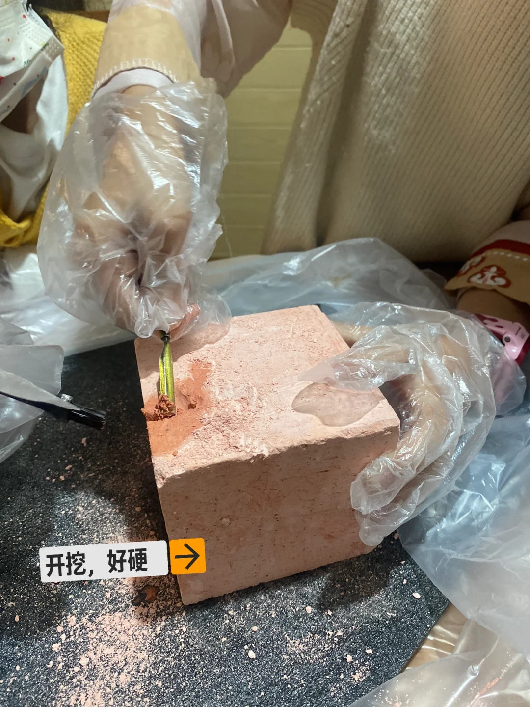 是谁挖出了显眼包?