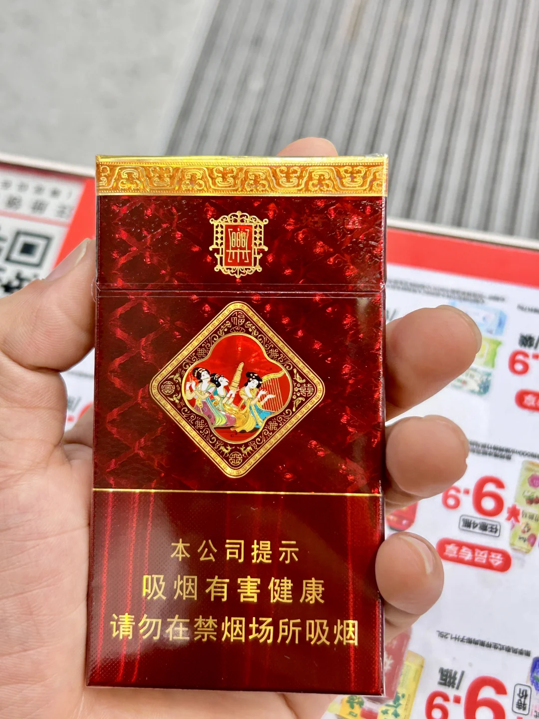 新品草莓香好猫长乐吉祥，请您品鉴