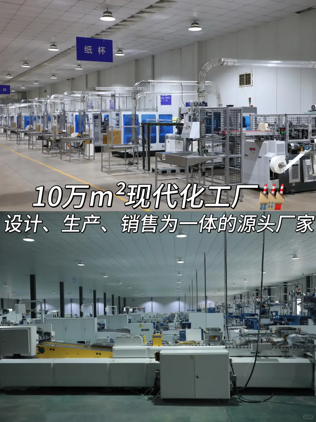 曝光石家庄烘咖包装!实力源头工厂太香了！