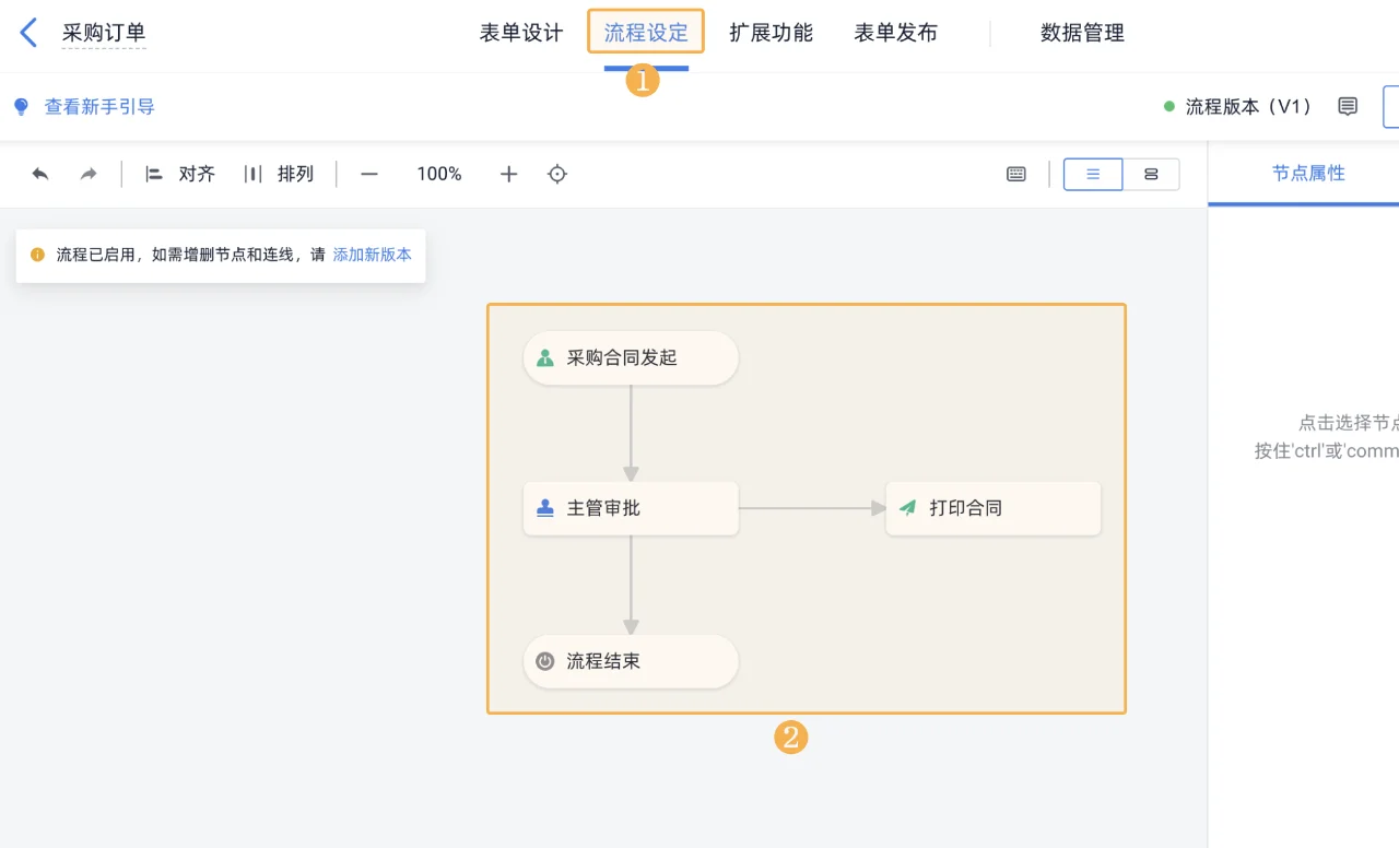 采购plog?ERP系统如何实现采购管理？