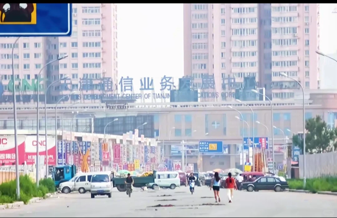 天津消失的记忆——南马路五金城