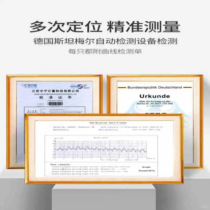 ?高精度测距神器｜打工人的效率搭子