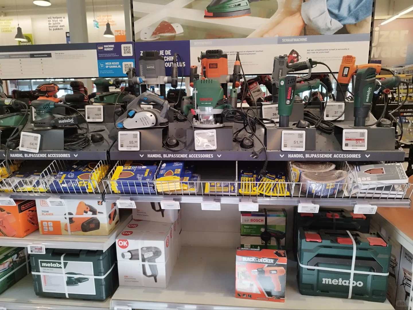 荷兰工具建材店Gamma