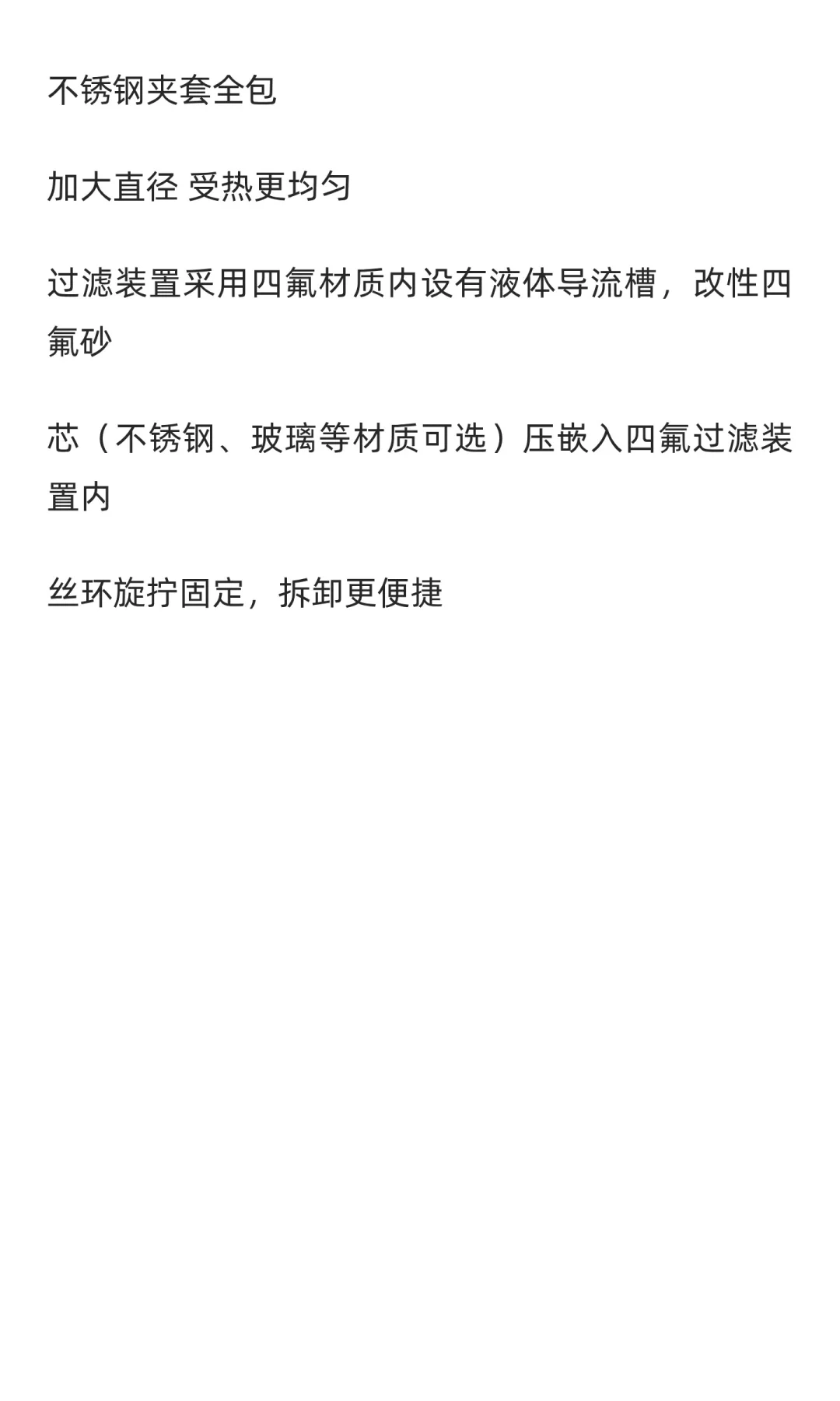 大框架高进料罐 防爆不锈钢固相釜——裂解