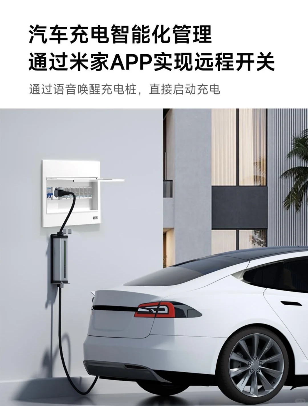 智能断路器❗来啦