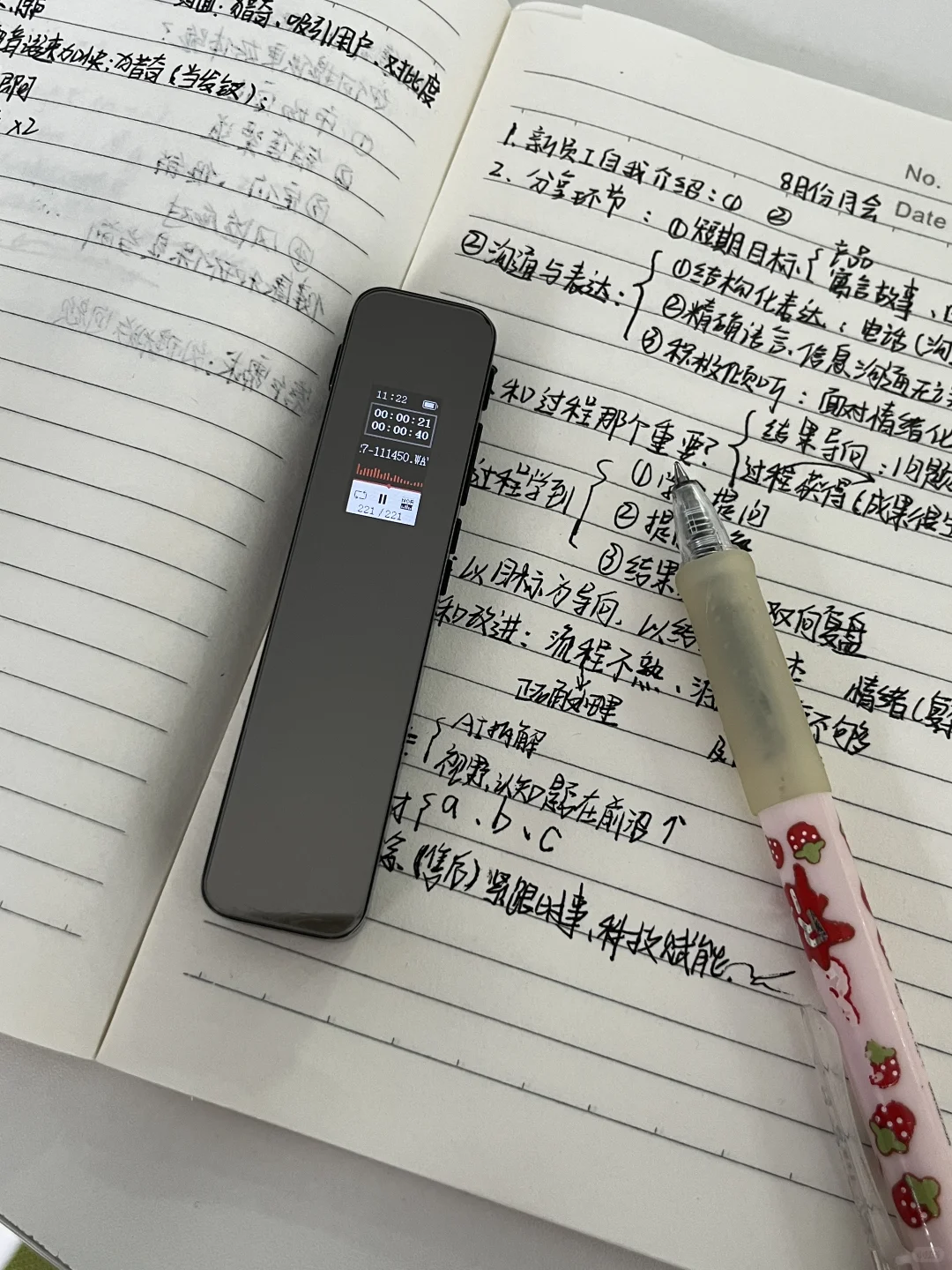 随手po下 摸鱼神器平价好物分享