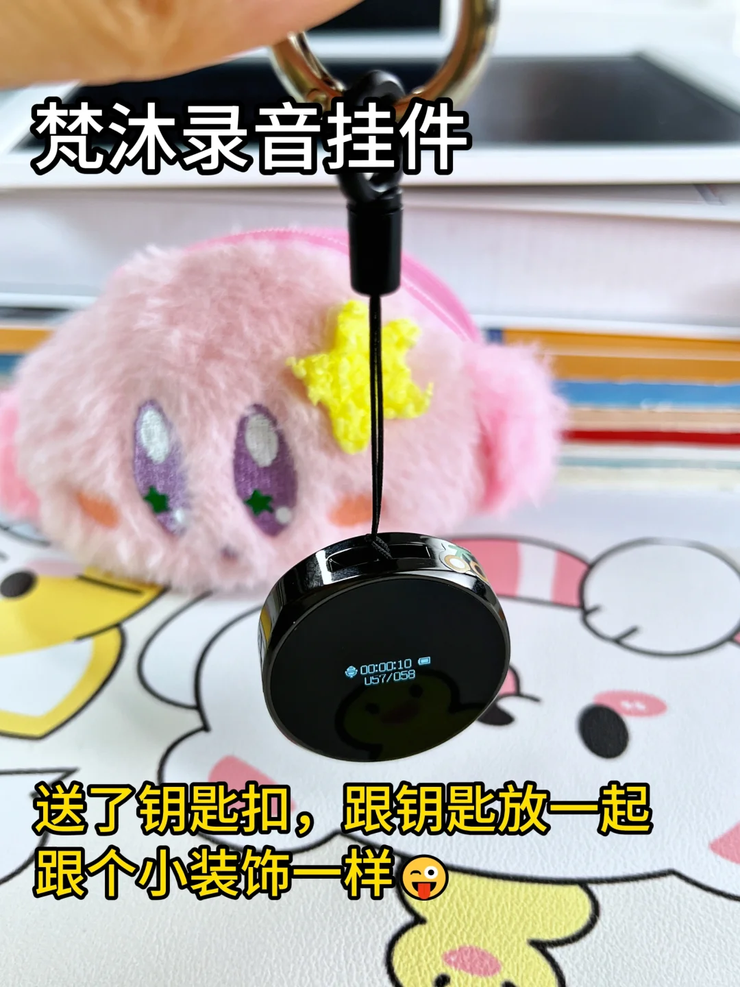 这真的太能装了！居然是个录音笔！?