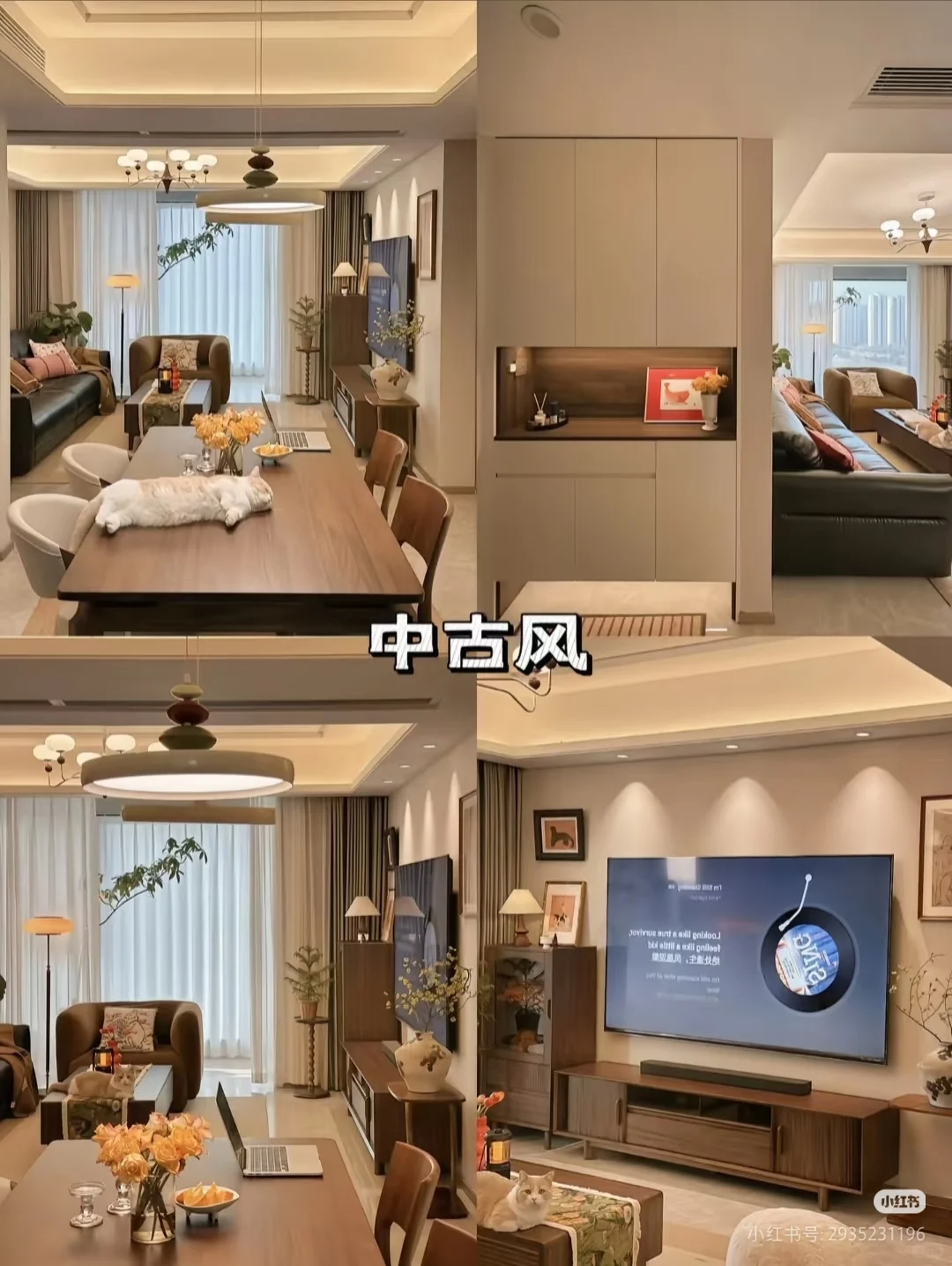 连夜整理了24种装修风格，你喜欢哪种?