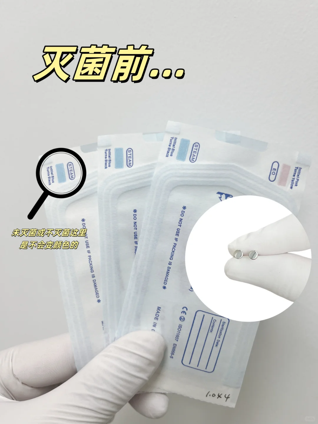 开业大促?钛合金底座低至3元一个