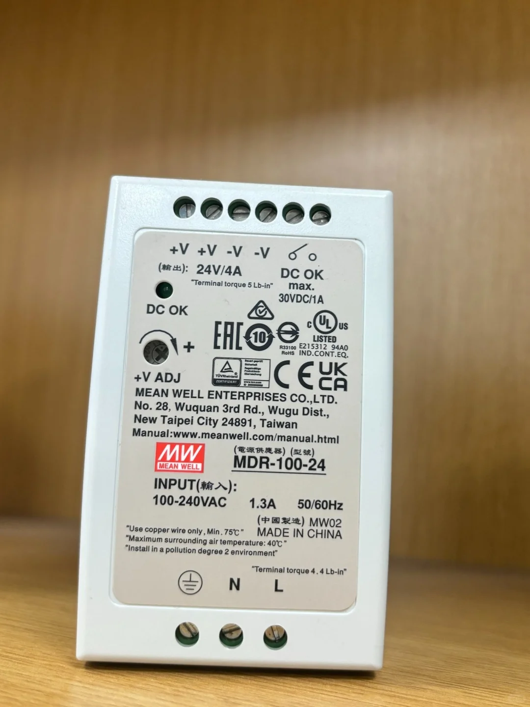 导轨电源和机壳型电源的差别是什么?