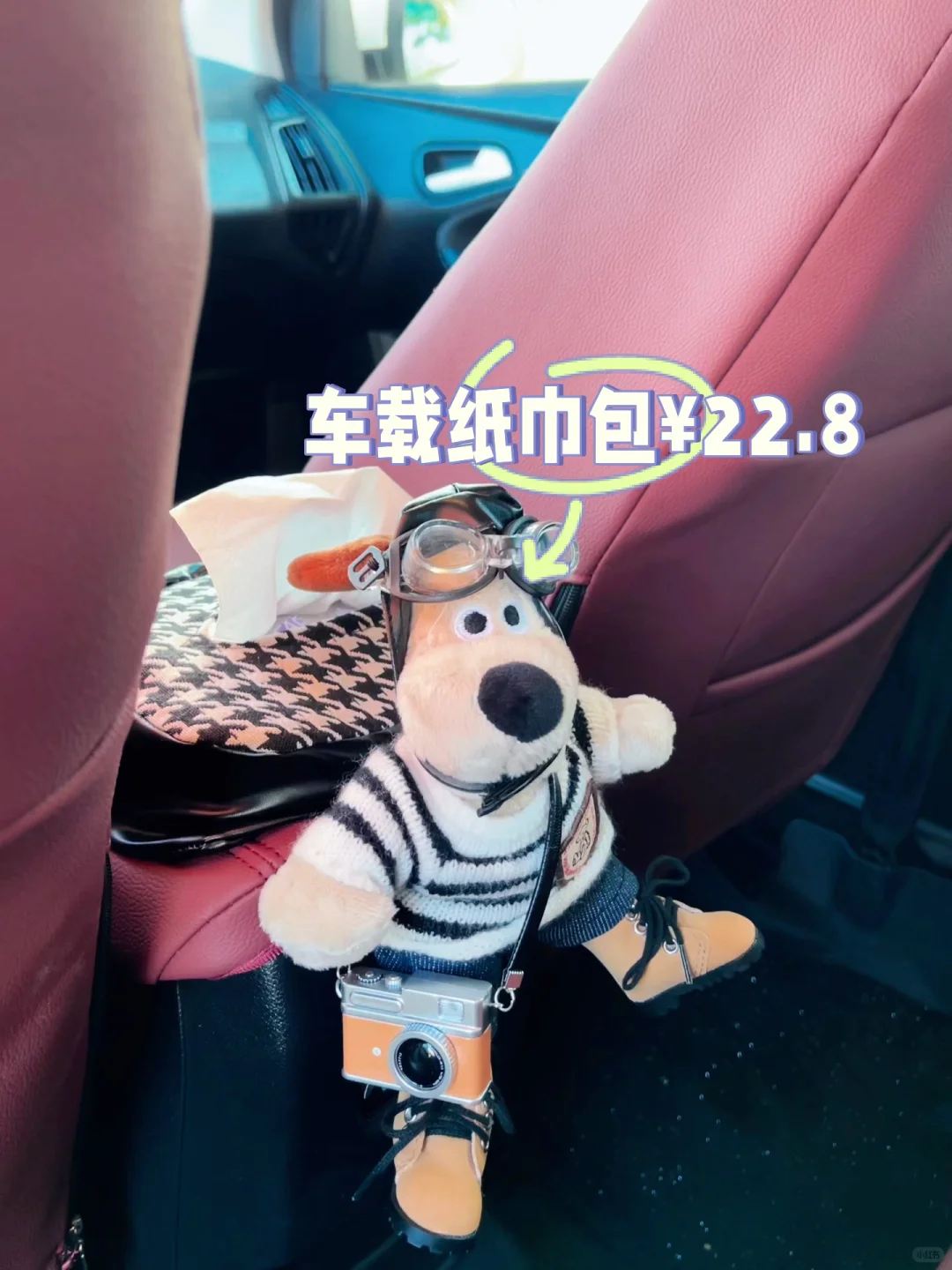 平价二手车整备清单来了❗️直接治愈强迫症