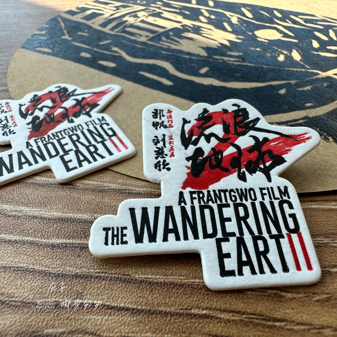 活版能做的事儿