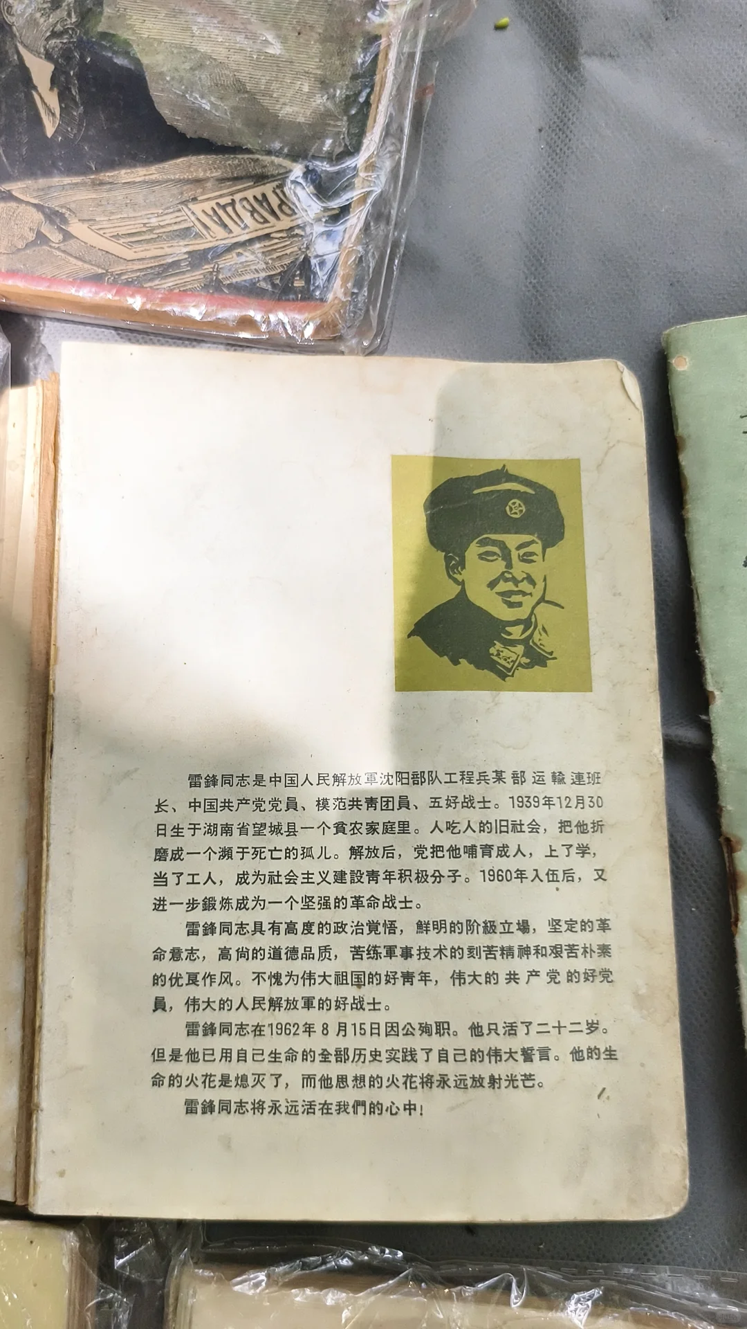 天津最大的跳蚤市场，全长1公里附图附位置