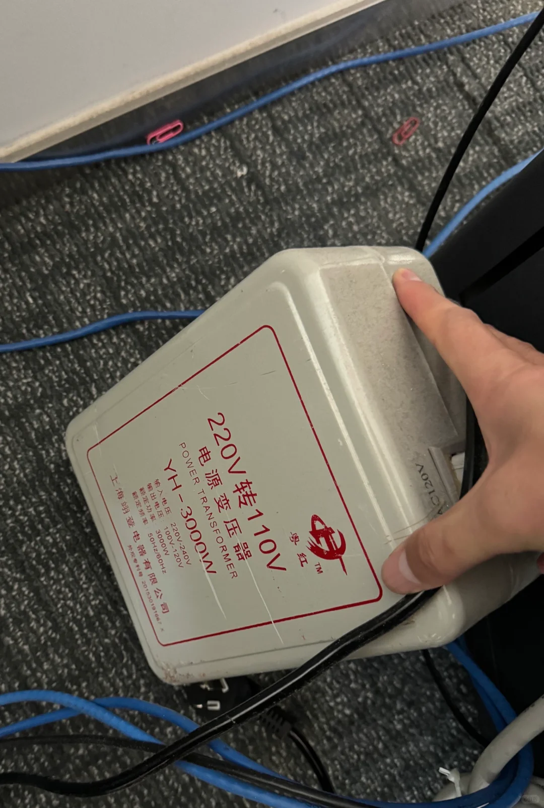 办公室的隐形炸弹