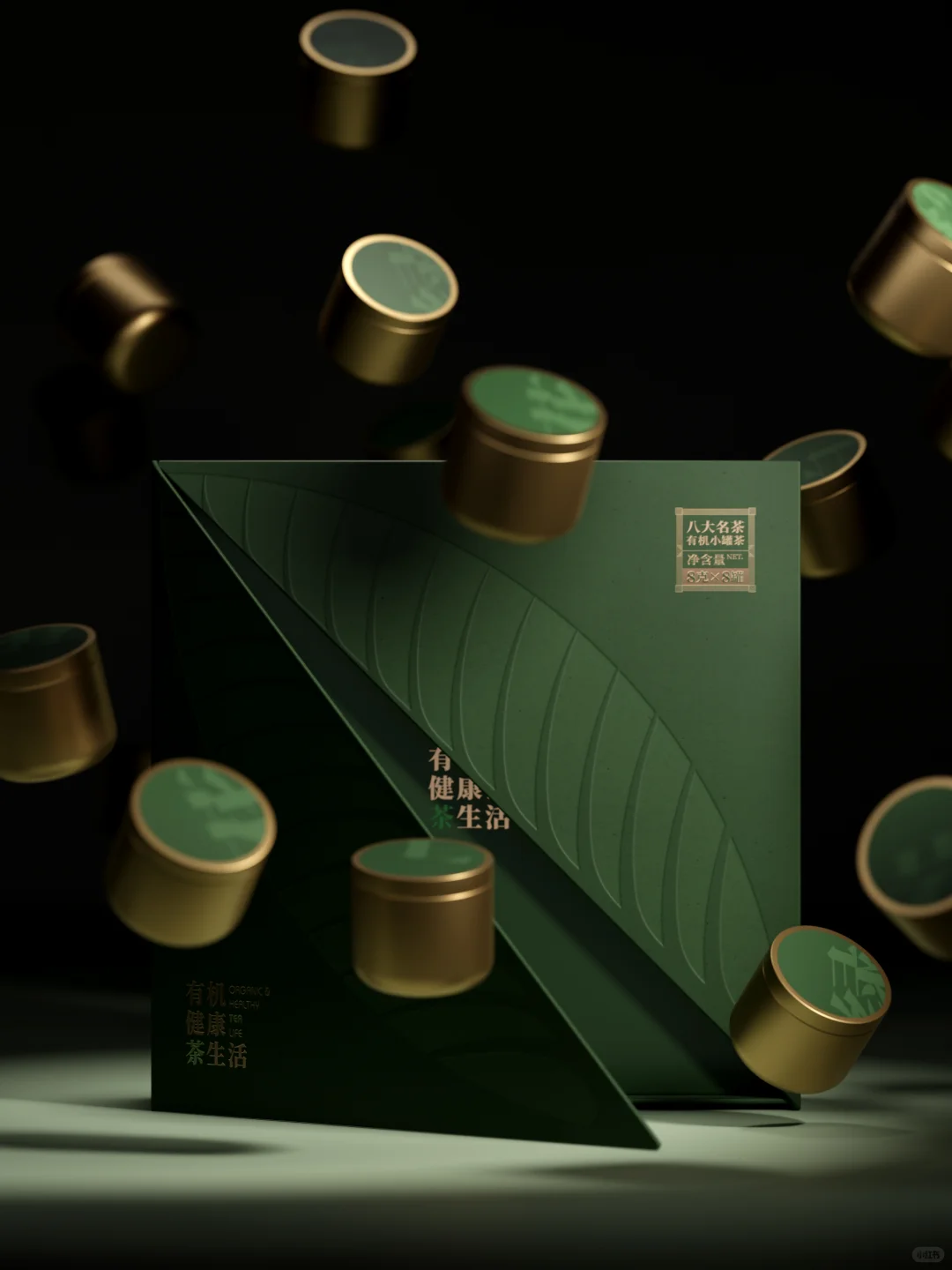 「茶叶美学」礼盒也能玩成 “极简科技风”