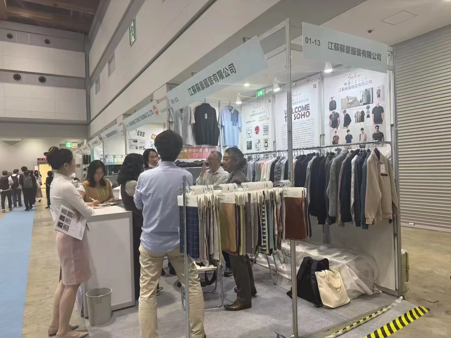 2026年日本大阪 亚洲纺织成衣展 AFF