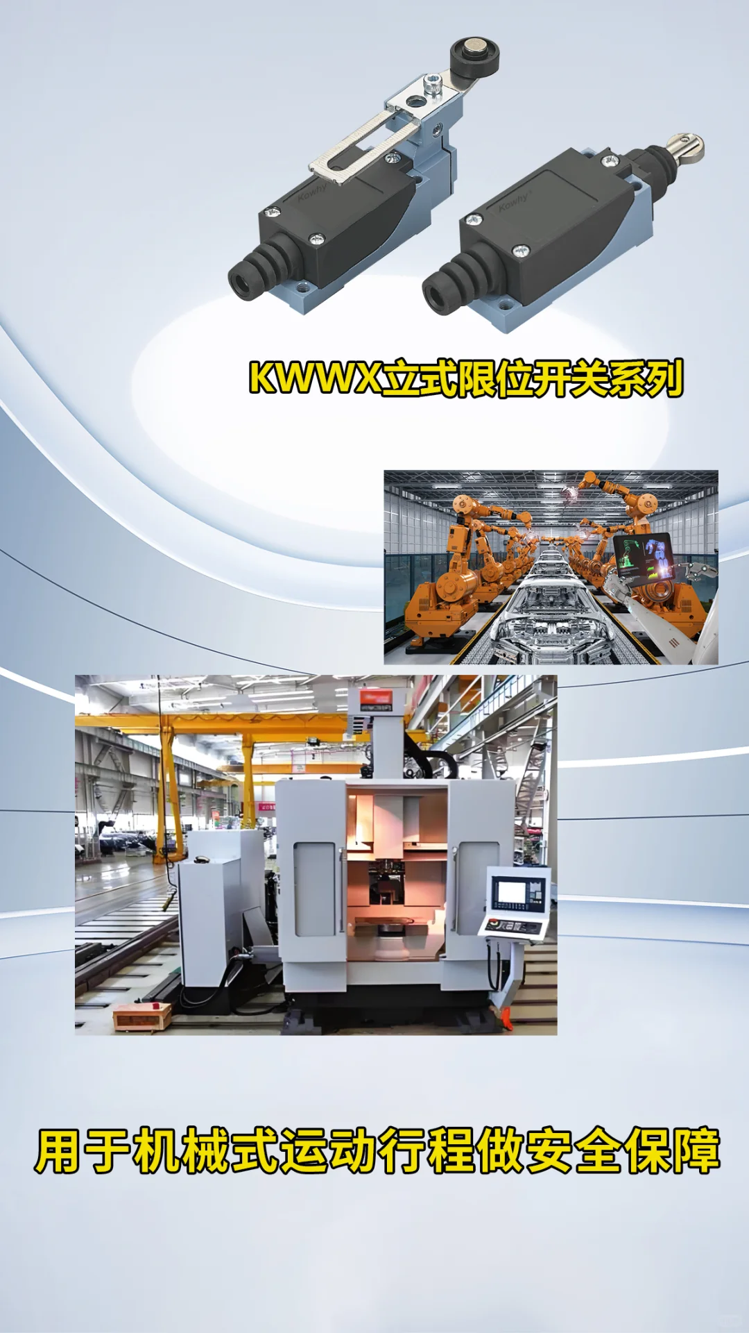 常见十大传感器的应用场景