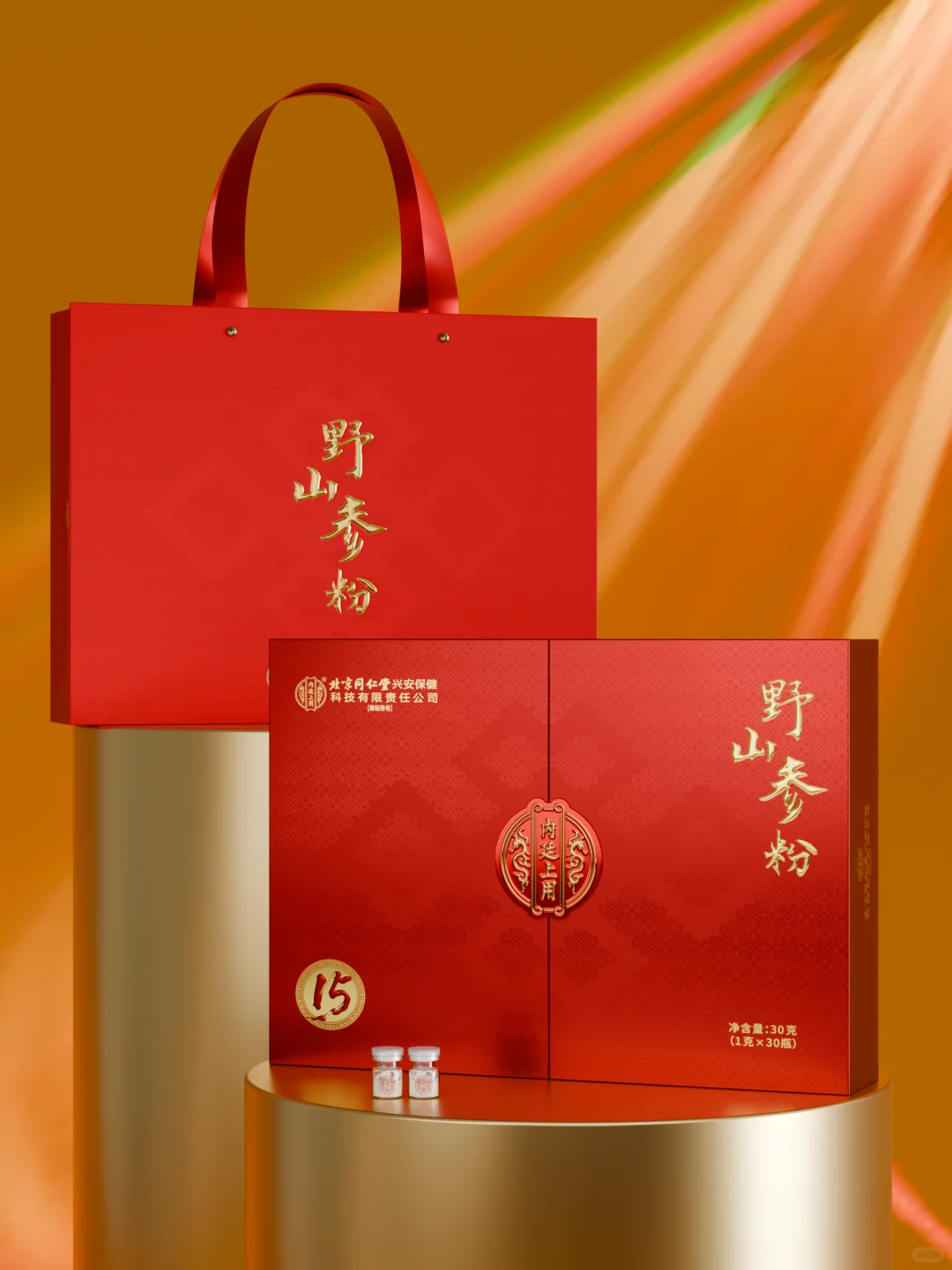 东方美学 | 长白山野生参礼盒，美到窒息✨