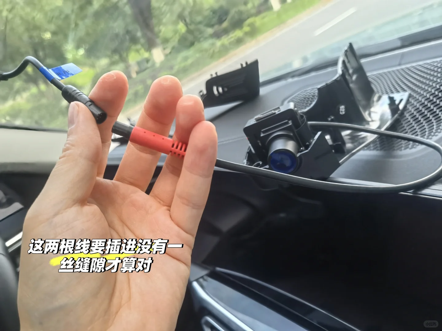 手把手教你装隐藏式行车记录仪