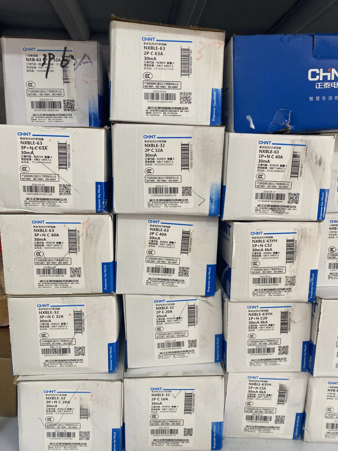 五金店不开了，成本价