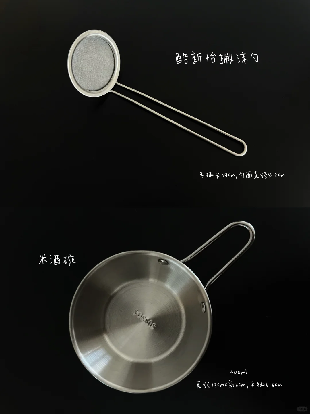 可以用一辈子的不锈钢餐具｜好用分享vol.5