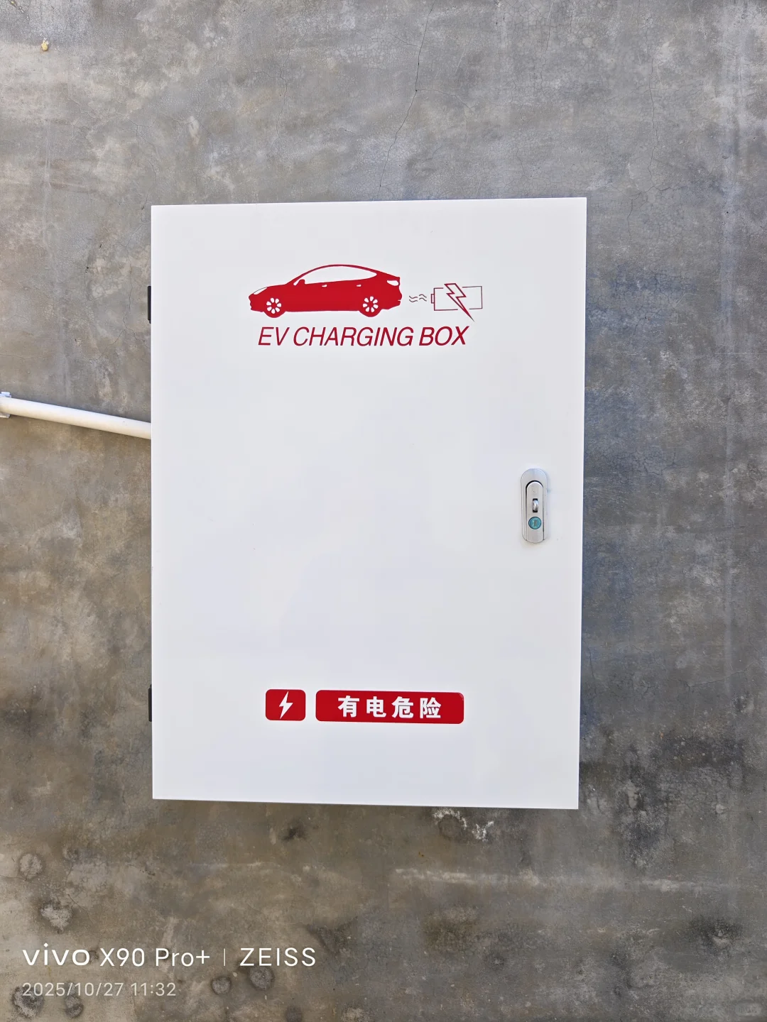 零跑的充电桩改造一下