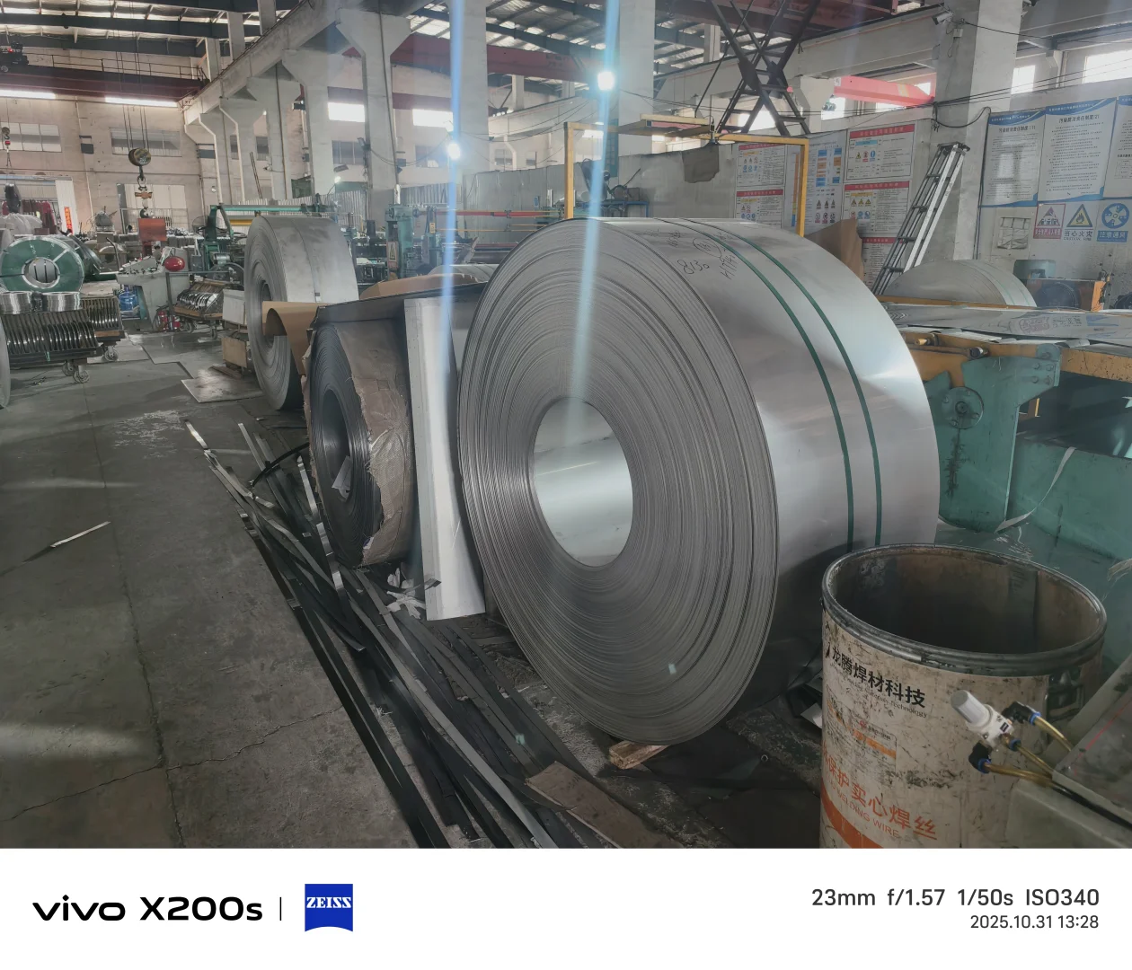 316l不锈钢卷板分条