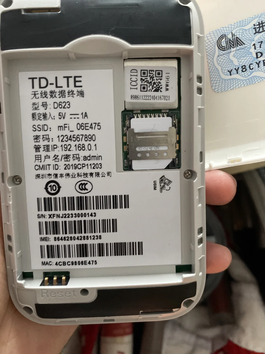 随身WiFi推荐，插卡的永远是最好的