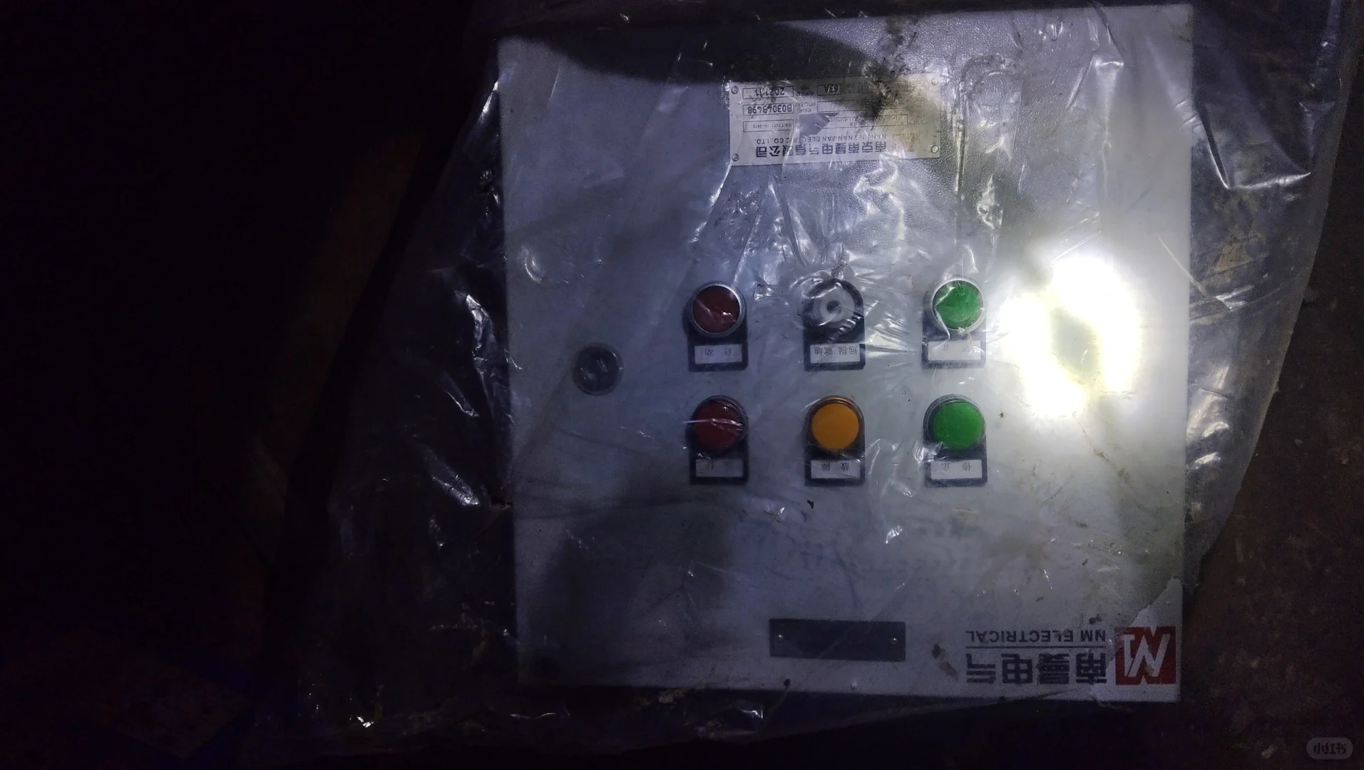 消防设备电源中继器库存处理，有需要的联系