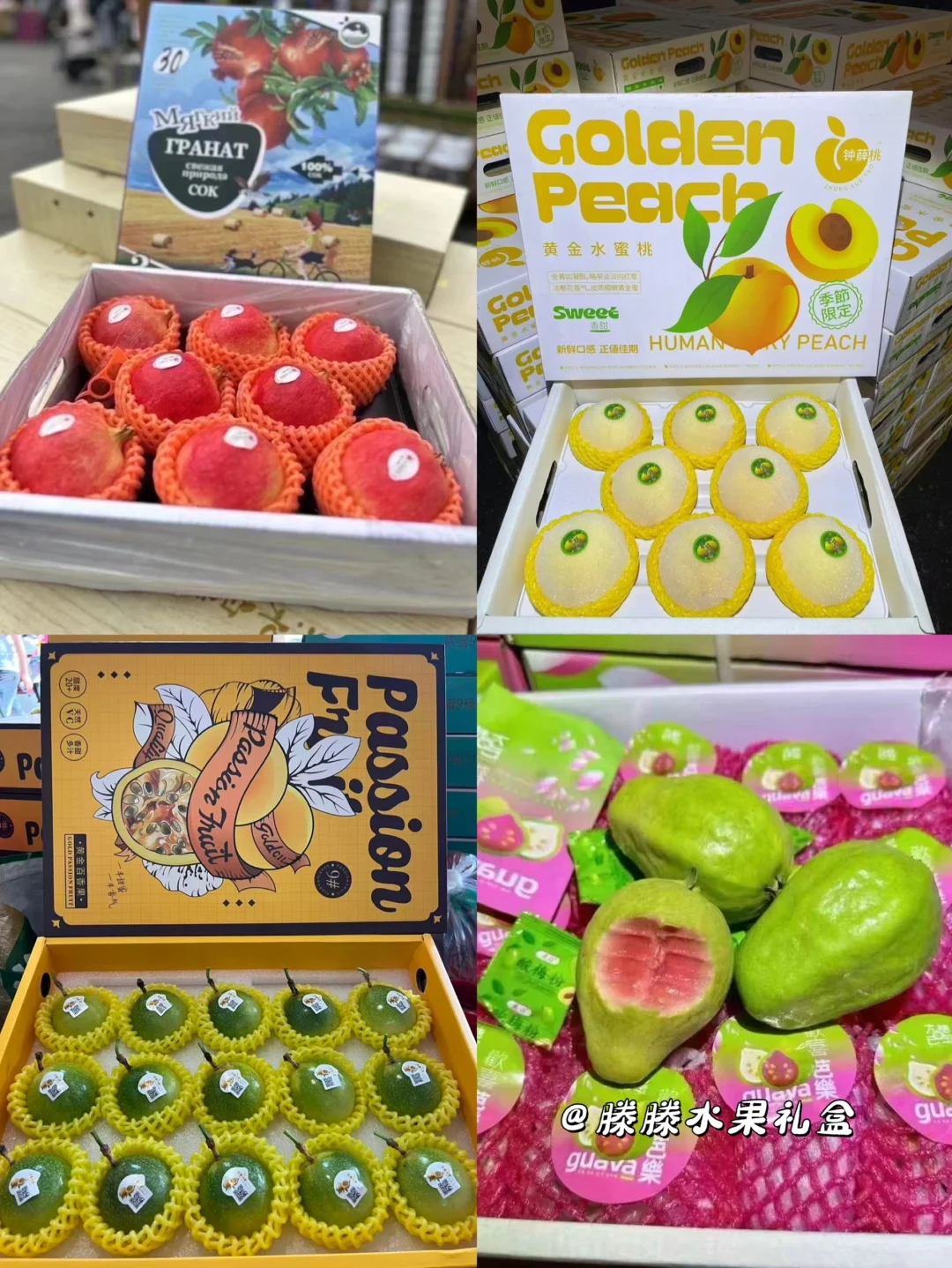 十月应季水果|送人体面又实在?