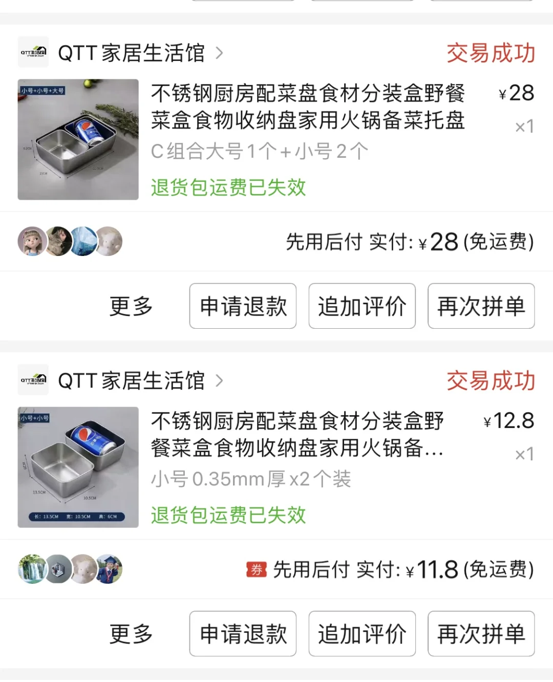 不锈钢餐具，家庭必备好物