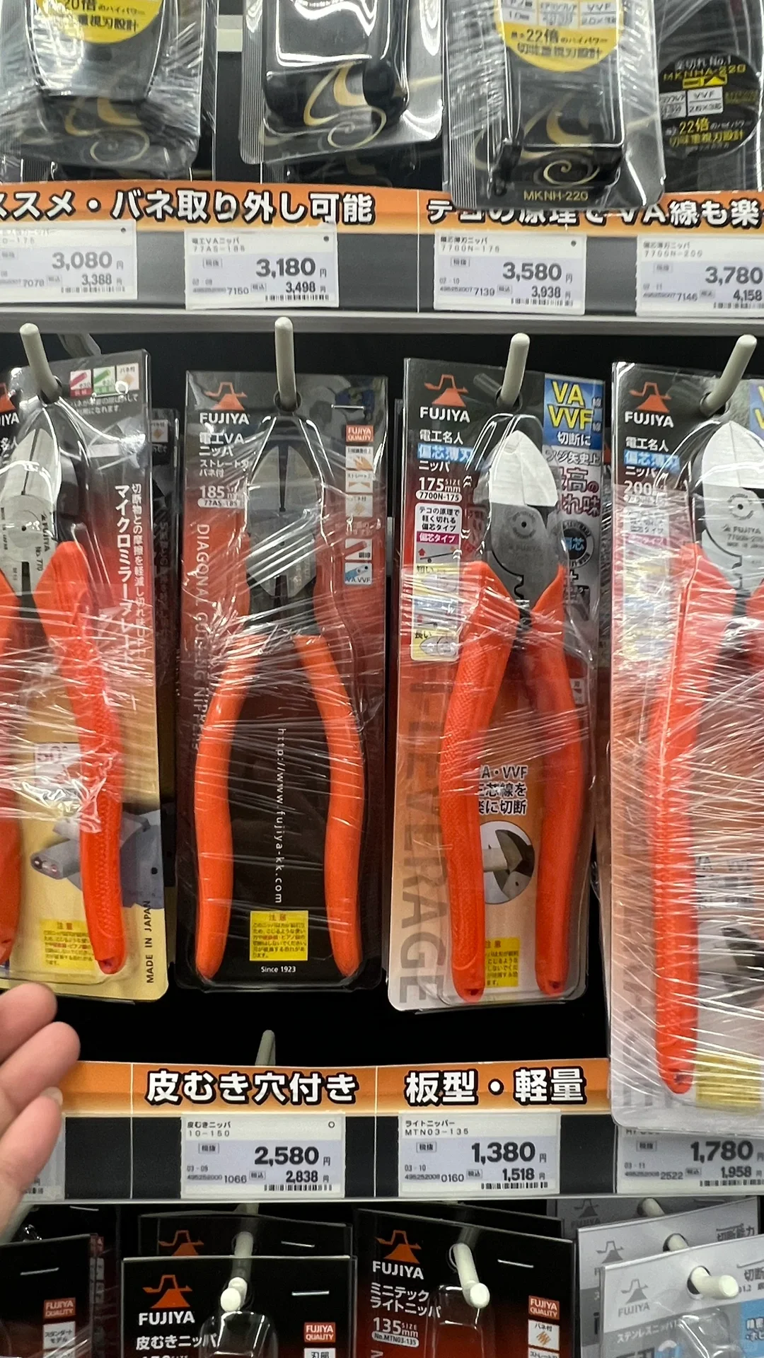 在大阪逛五金工具超市