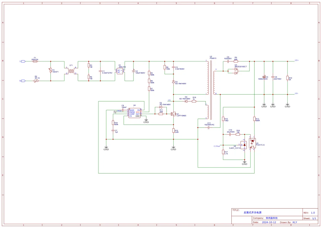 60W单端反激式开关电源