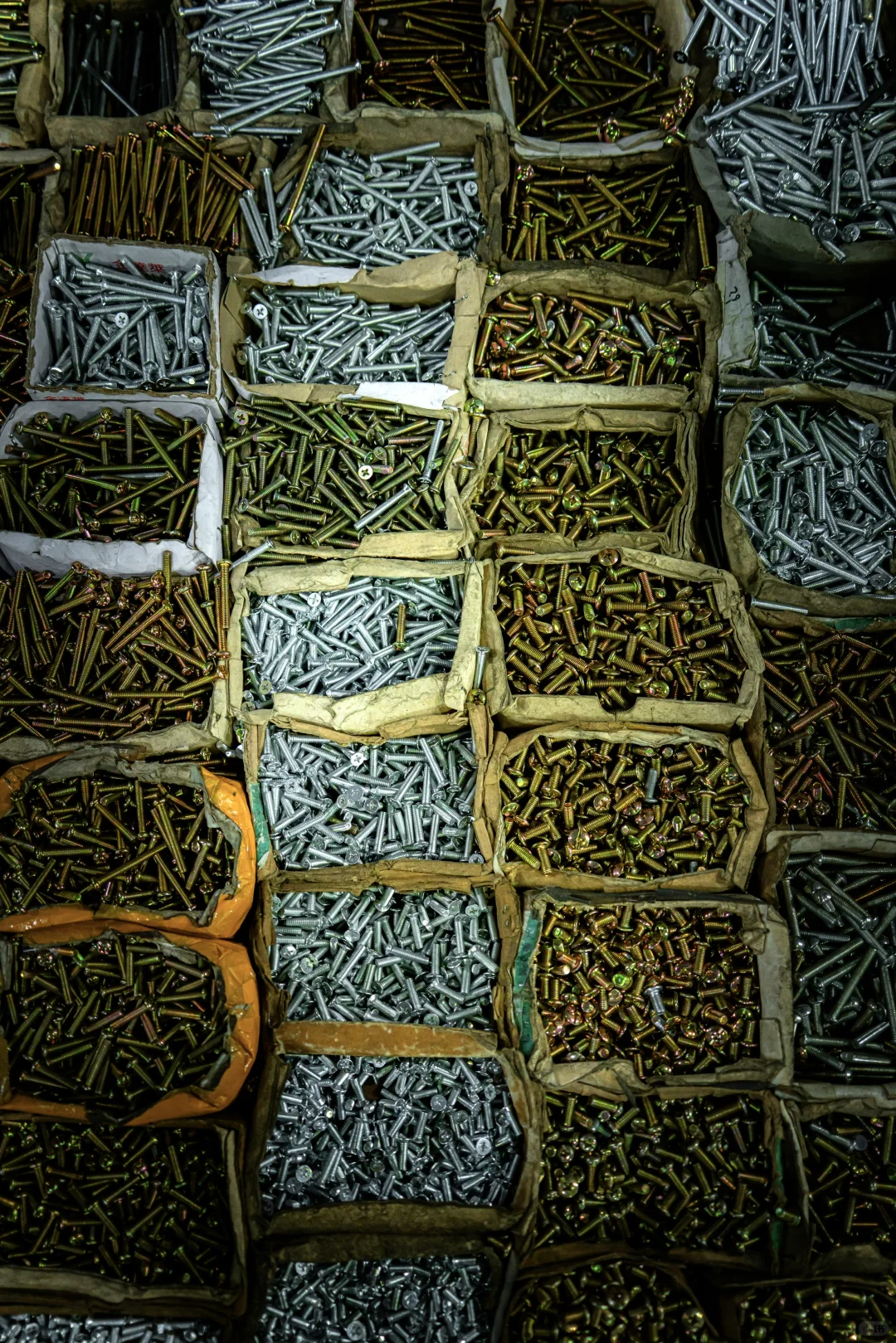 大型五金交易市场