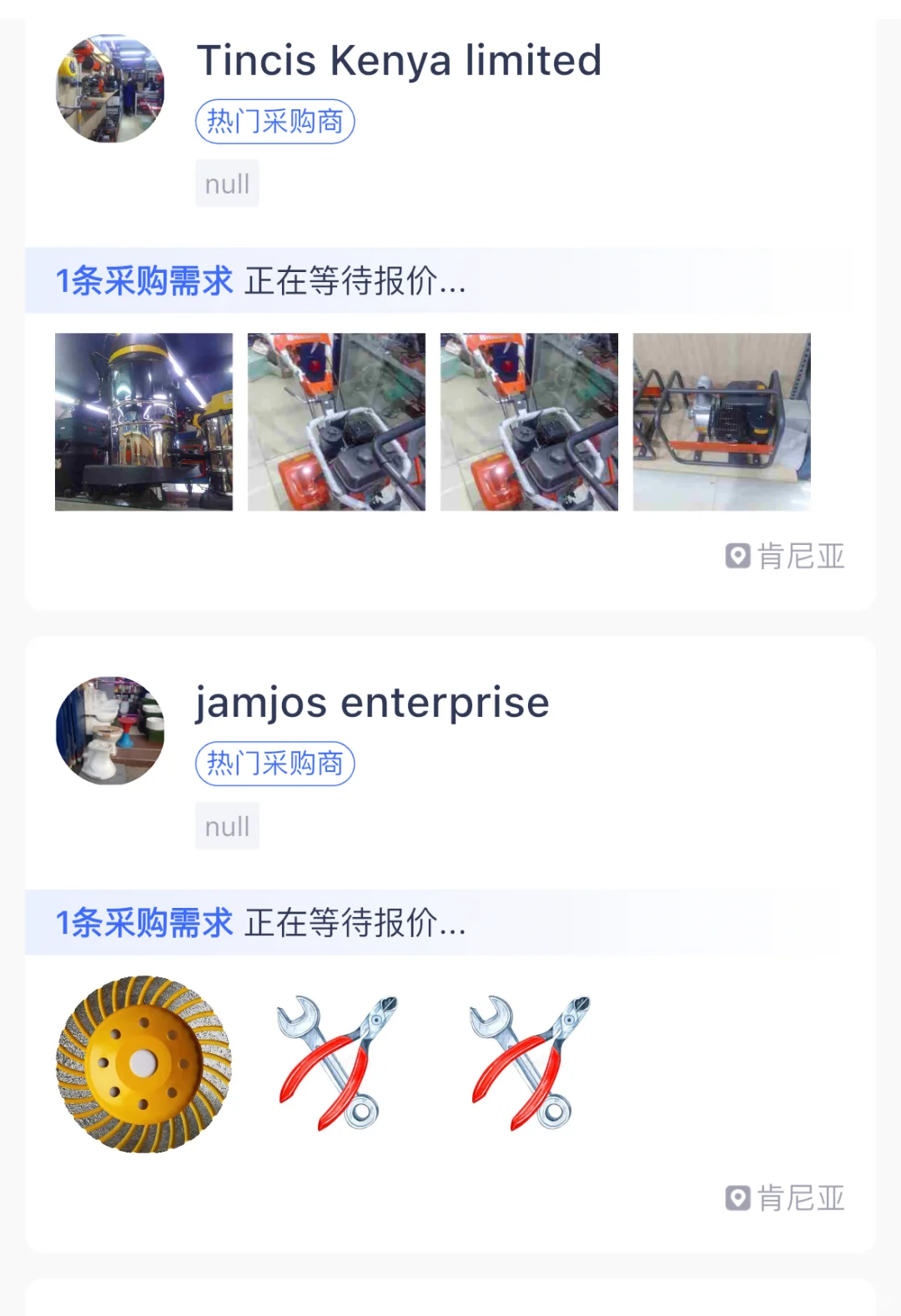 老黑追着下单的暴利生意藏不住了