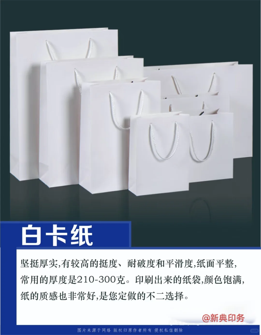 超实用选材攻略 建议收藏备用