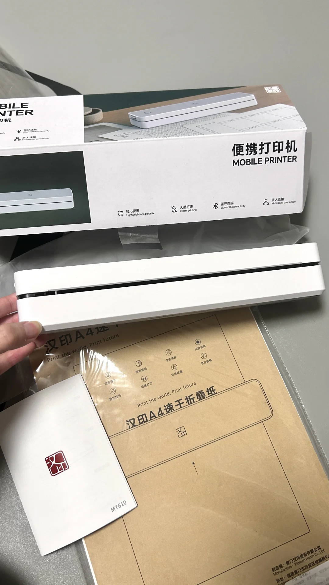 出好物——汉印打印机