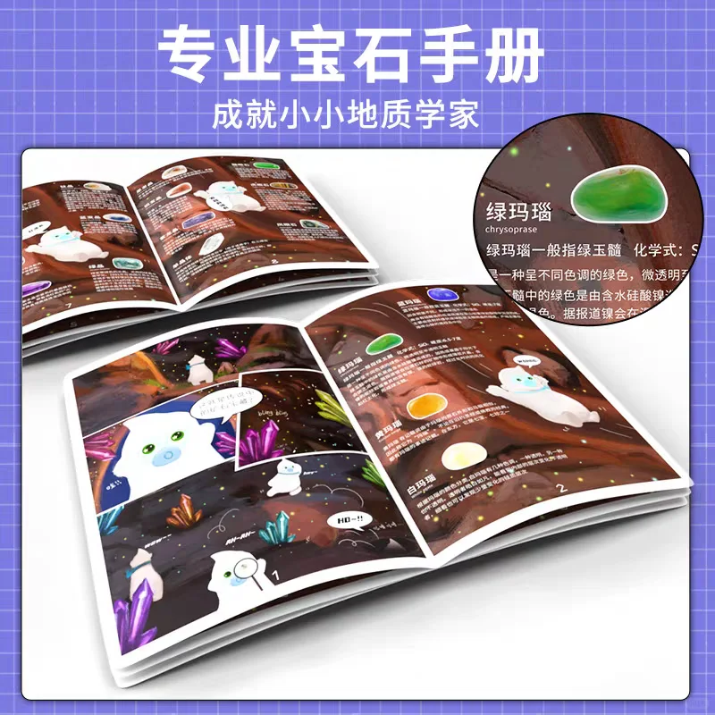 六一儿童节男女孩挖宝矿石标本