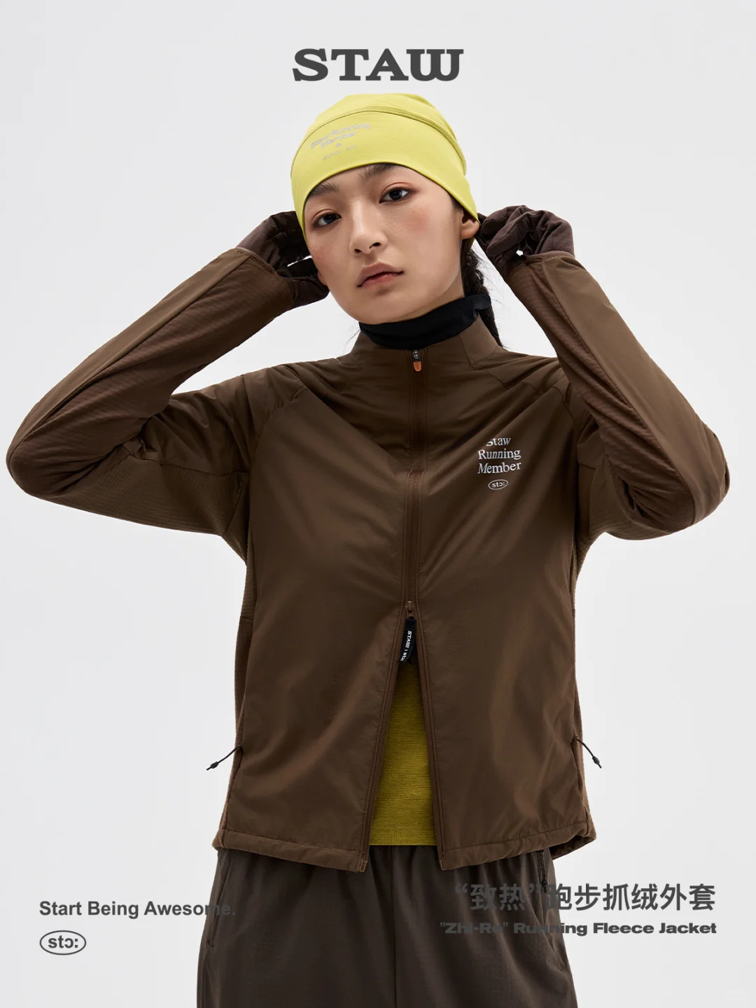 ?不是所有抓绒，都懂“分区保暖”❗️