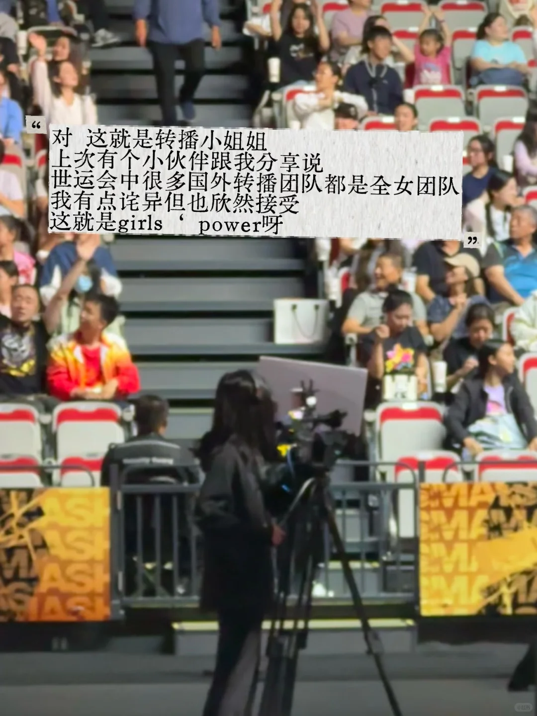 别死磕体育记者,新传人还能靠转播闯体育圈