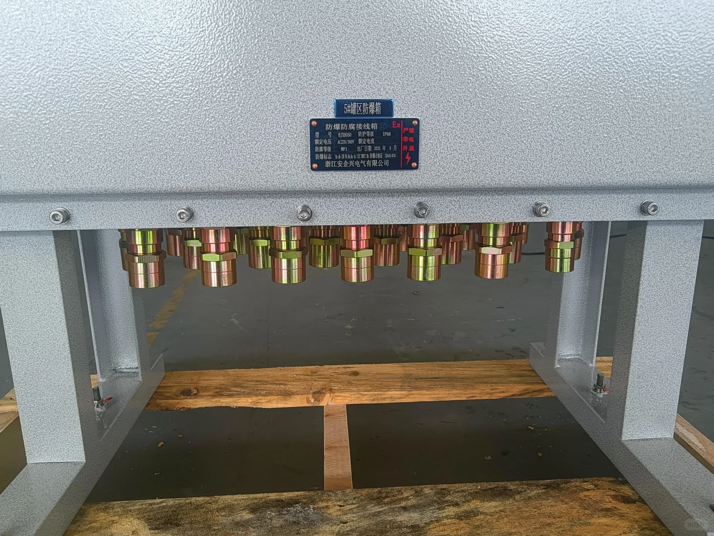防爆配电箱